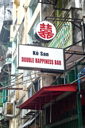 Double Happiness Bar