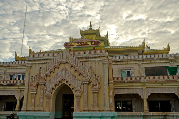 Bagan Train station